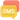 SMS